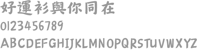 圖片