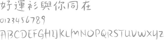 圖片